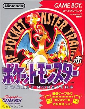 ポケットモンスター [緑・赤・青・ピカチュウ]
