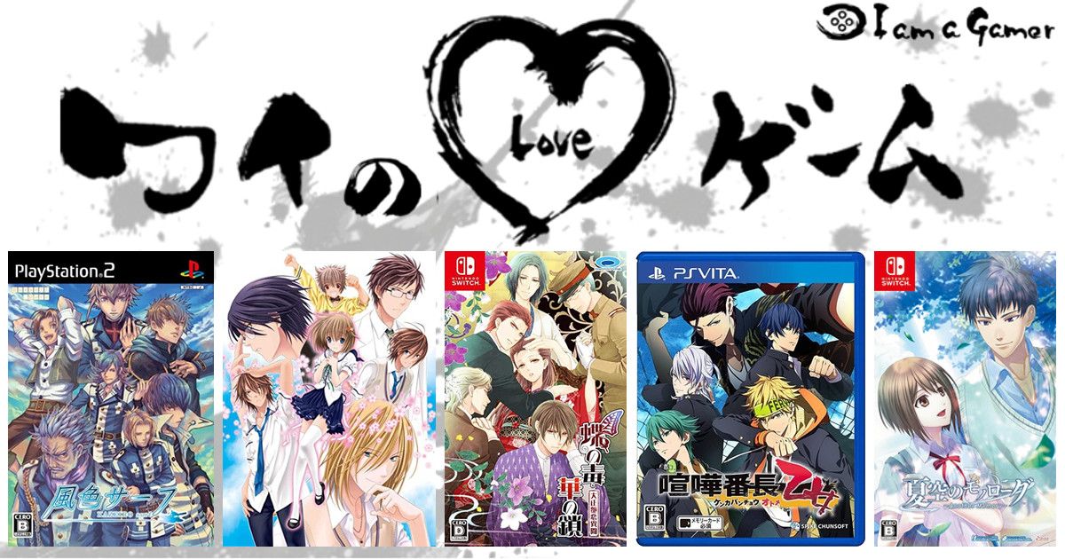 もぐりさんの LOVE ゲーム
