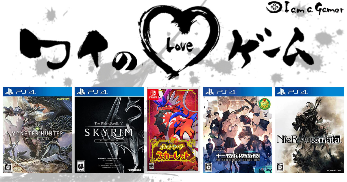 ユーブロさんの LOVE ゲーム