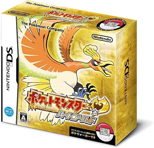 ポケットモンスター [ハートゴールド・ソウルシルバー]