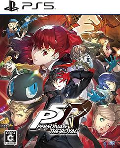 ペルソナ5[無印・ザ・ロイヤル]
