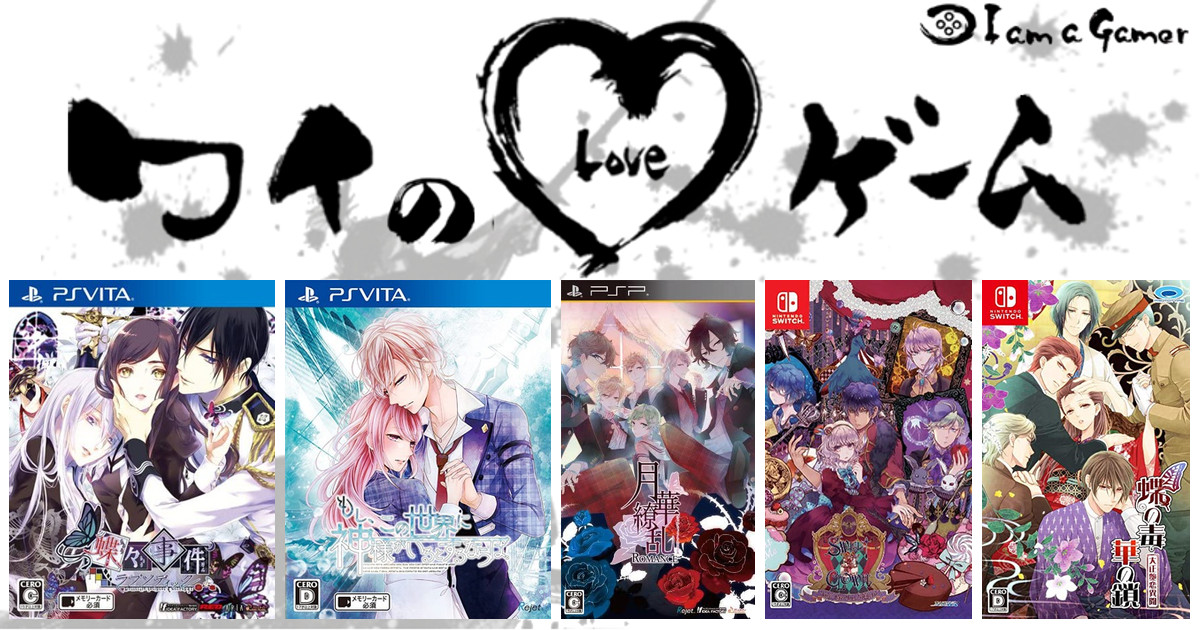いりあさんの LOVE ゲーム