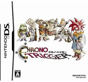 クロノ・トリガー