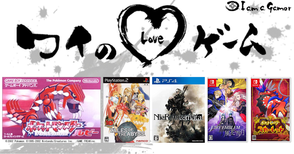 ゆいさんの LOVE ゲーム