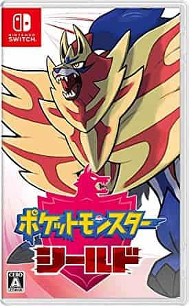 ポケットモンスター [ソード・シールド]