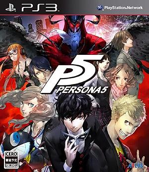 ペルソナ5[無印・ザ・ロイヤル]