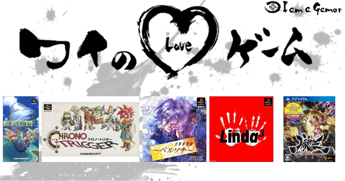 バターさんの LOVE ゲーム