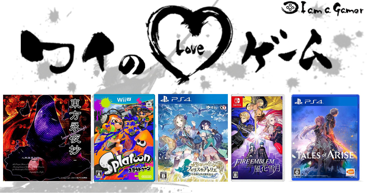 ぴぃさんの LOVE ゲーム
