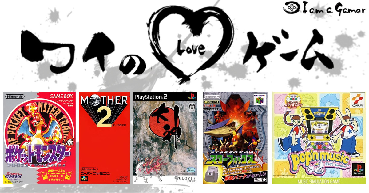 fbkさんの LOVE ゲーム