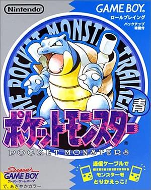 ポケットモンスター [緑・赤・青・ピカチュウ]