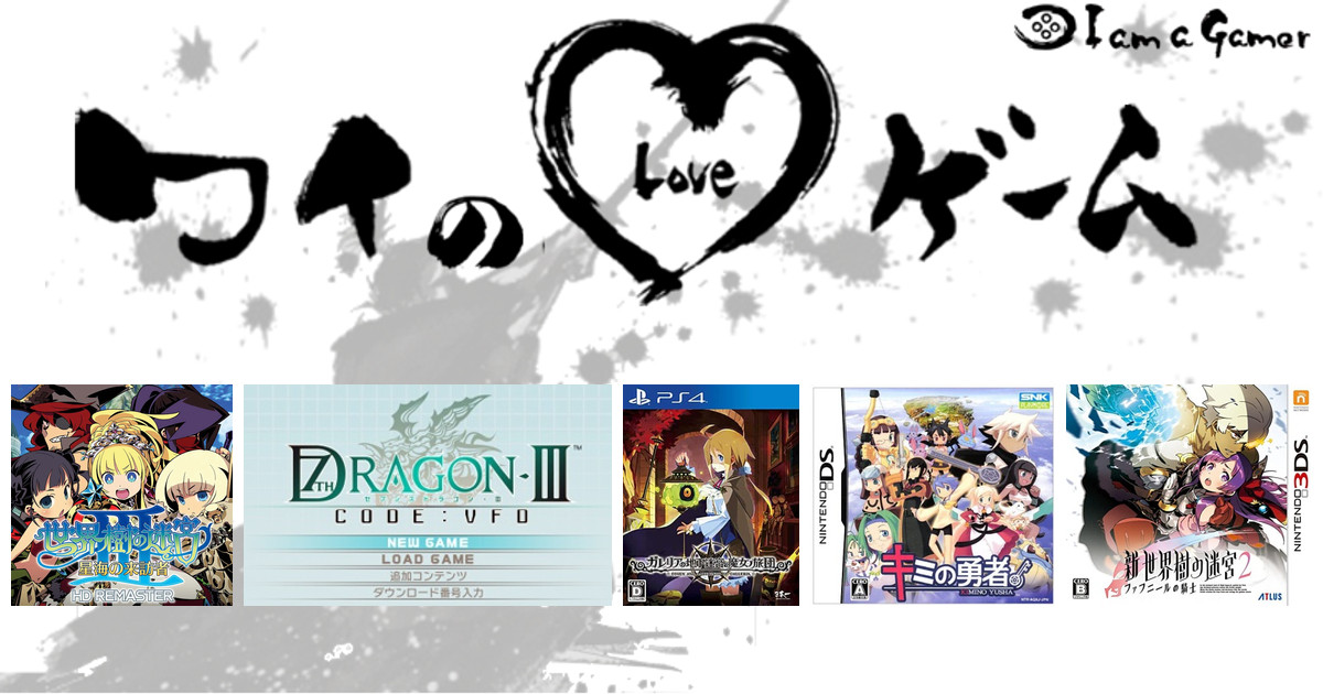 スプリングアローさんの LOVE ゲーム