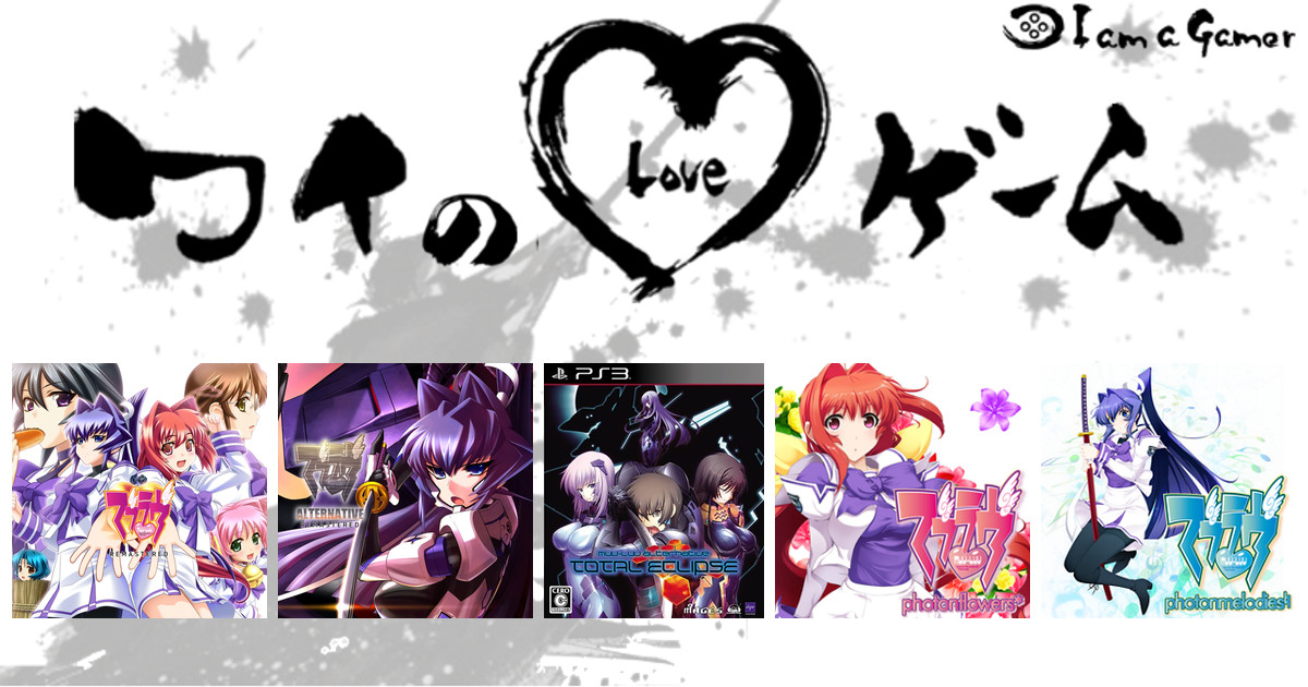 うえさんの LOVE ゲーム