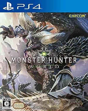モンスターハンター：ワールド[無印・アイスボーン]