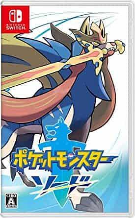 ポケットモンスター [ソード・シールド]