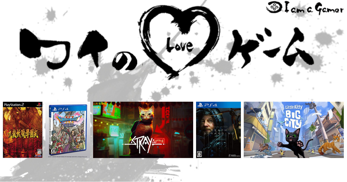 秀さんの LOVE ゲーム