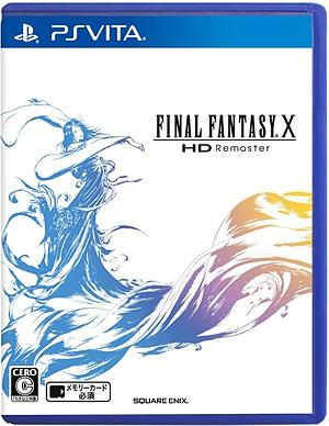 ファイナルファンタジーX[無印・インターナショナル・HDリマスター]