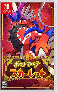 ポケットモンスター [スカーレット・バイオレット]