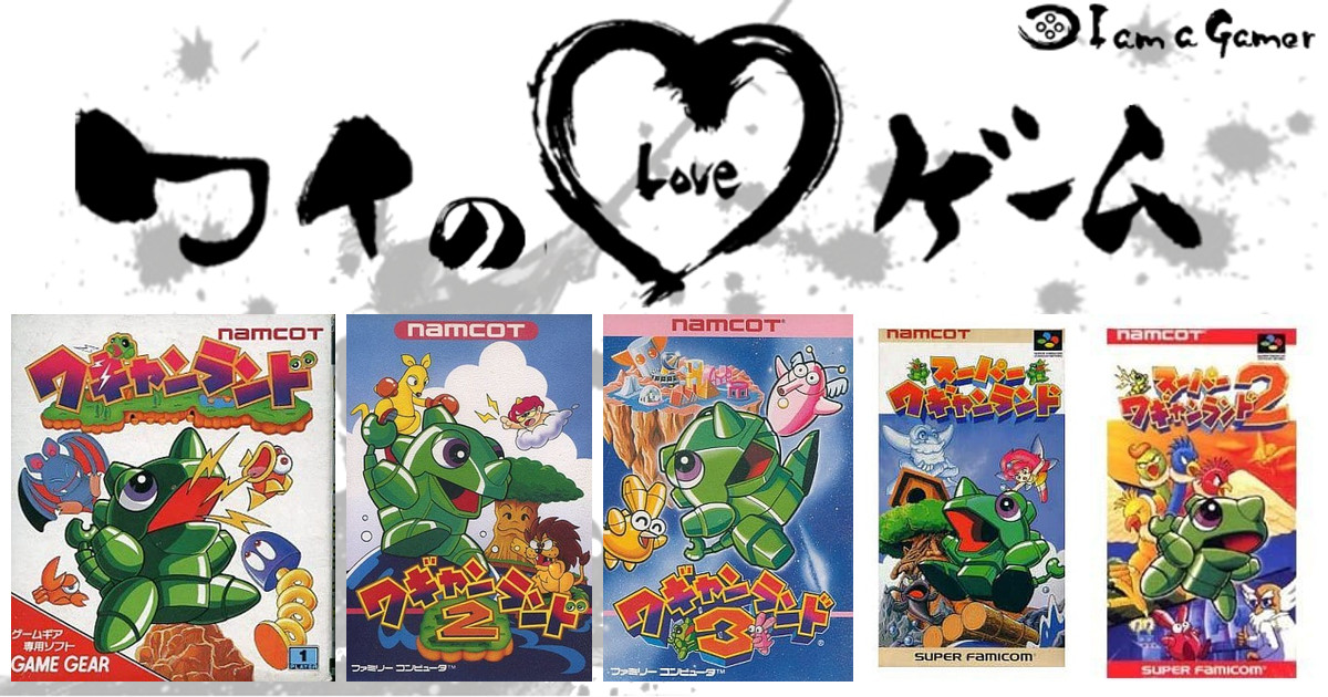 ろひさんの LOVE ゲーム