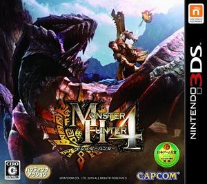 モンスターハンター4[無印・G]