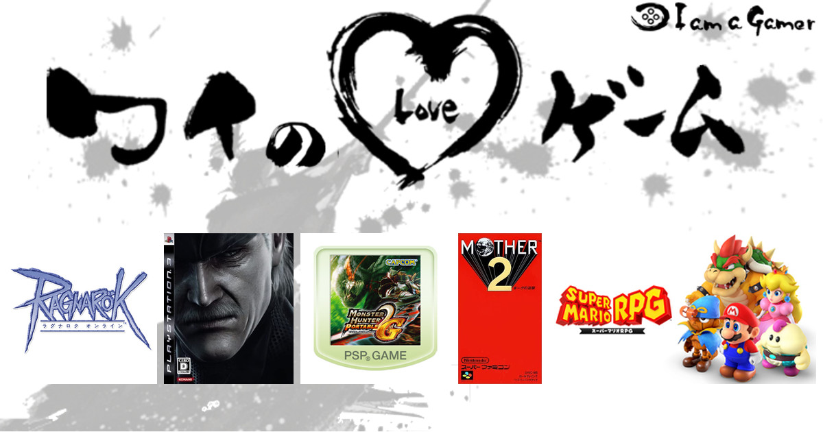 あるにゃすさんの LOVE ゲーム