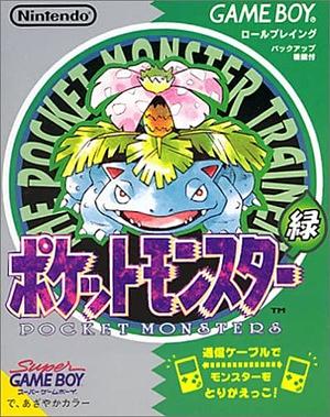 ポケットモンスター [緑・赤・青・ピカチュウ]