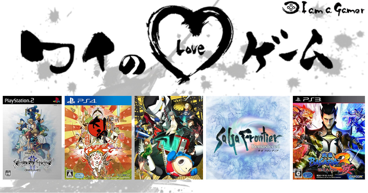 きりさんの LOVE ゲーム