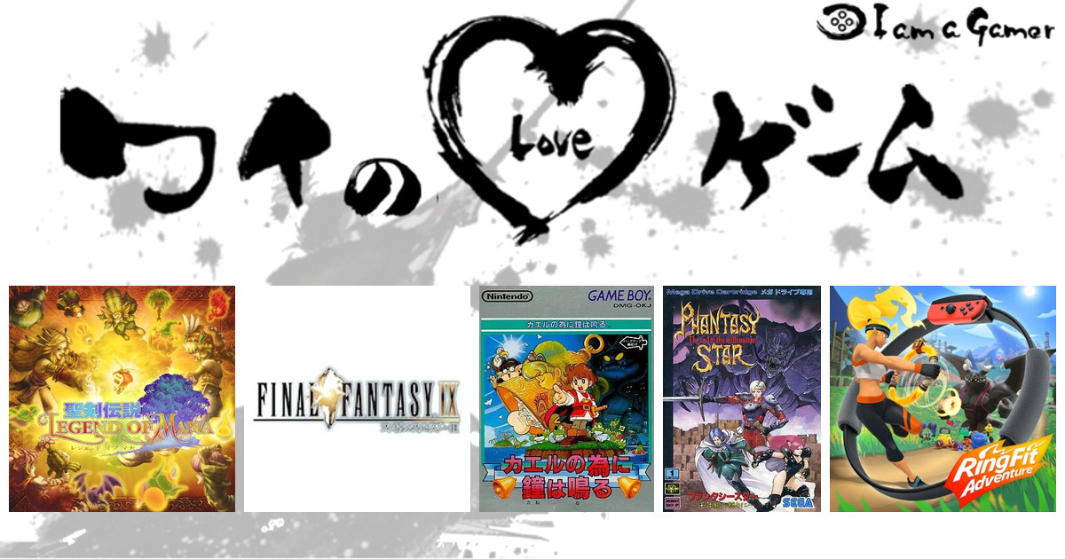 Naviさんの LOVE ゲーム